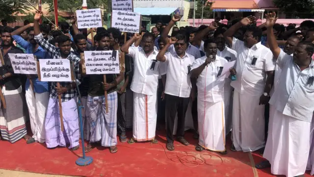 ஆர்ப்பாட்டம்