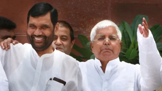 रामविलास पासवान और लालू यादव