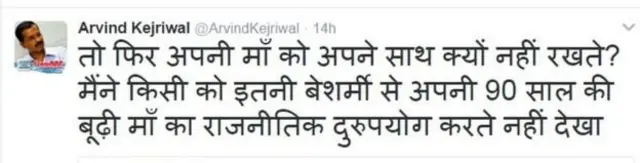 केजरीवाल