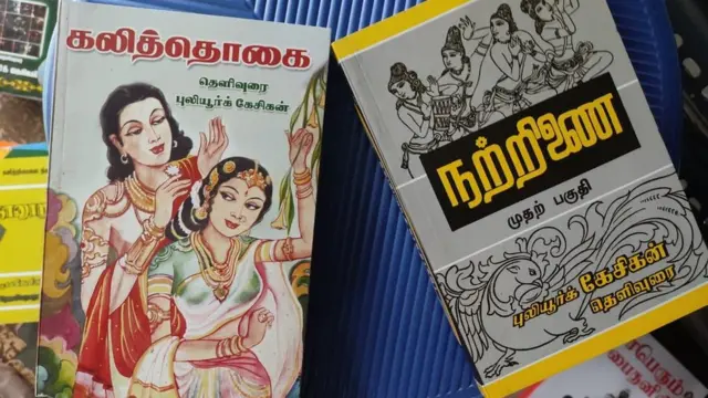 சங்க இலக்கியங்கள்.