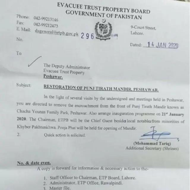 पाकिस्तान: ऐतिहासिक हिंदू मंदिर पंज तीरथ को दोबारा खोलने में क्या रुकावटें आ रही हैं?