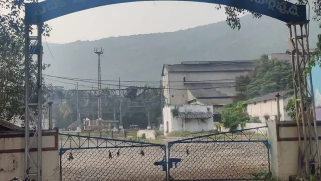 చక్కెర కర్మాగారం