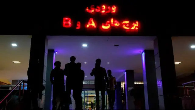 زمین لرزه