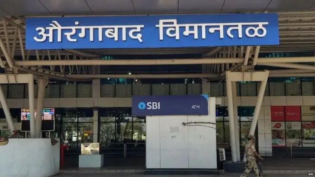 औरंगाबाद