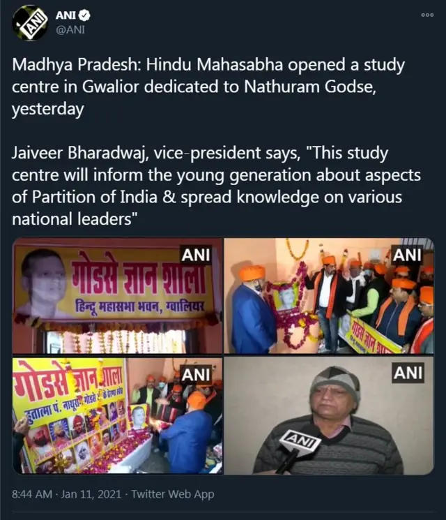 नथुराम गोडसे