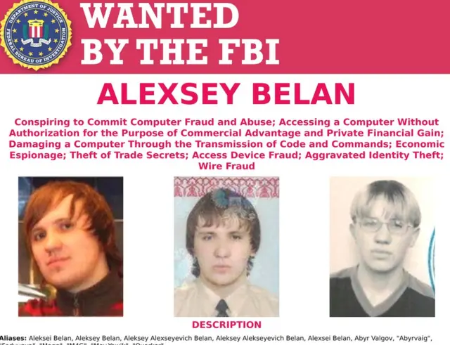 Оголошення про розшук Олексія Бєлана