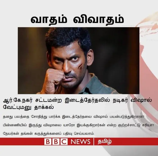 தேர்தலில் அம்பானியும் நிற்கலாம்... ஆண்டியப்பனும் நிற்கலாம்