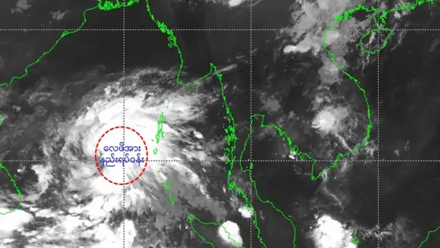 ၁၆ရက်နေ့တွင် ဆိုင်ကလုန်းမုန်တိုင်း (Cyclonic Storm)အဆင့်သို့လည်းကောင်း ရောက်ရှိနိုင်