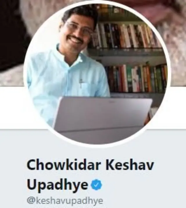 केशव उपाध्ये