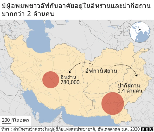 ชาวอัฟกันจะหนีออกจากประเทศได้อย่างไร