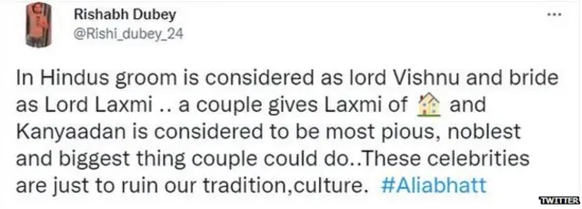 ਮਸ਼ਹੂਰੀ