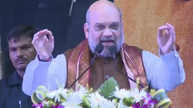 अमित शाह