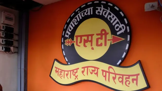 एस.टी.
