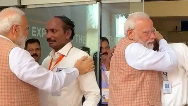 சந்திரயான்