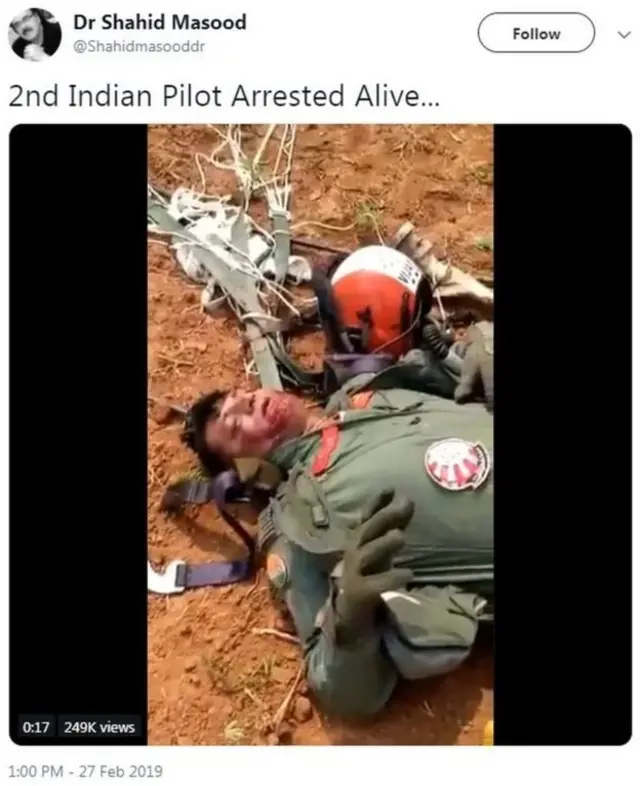 ટ્વીટ કરેલી તસવીર