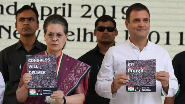 राहुल गांधी