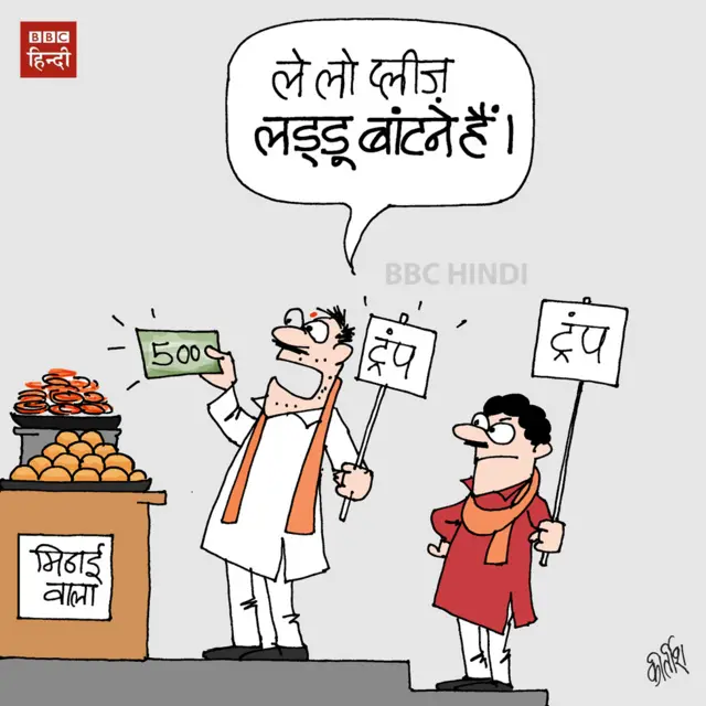 नोटबंदी पर कार्टून