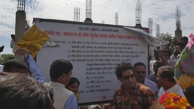 सचिन तेंडुलकर