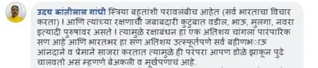 प्रतिक्रिया
