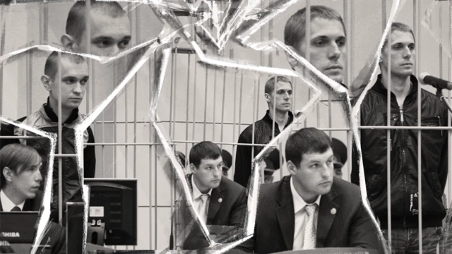 Суд над Ковалевым и Коноваловым