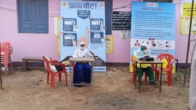 दमोह