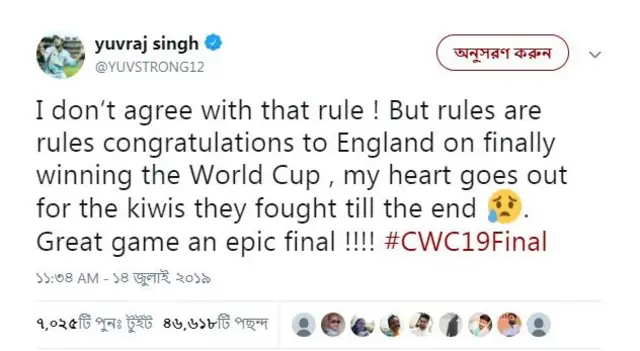 ক্রিকেট, নিউজিল্যান্ড, বিশ্বকাপ, জিমি নিশাম