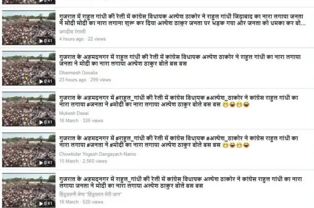 રાહુલની રેલી