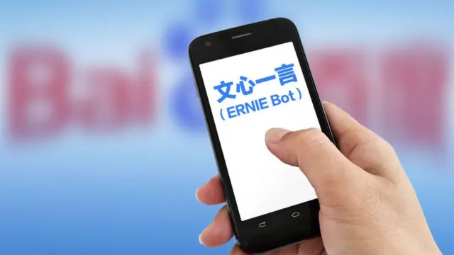 رسم توضيحي لإرني بوت.