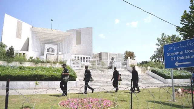 પાકિસ્તાનની સુપ્રીમ કોર્ટ