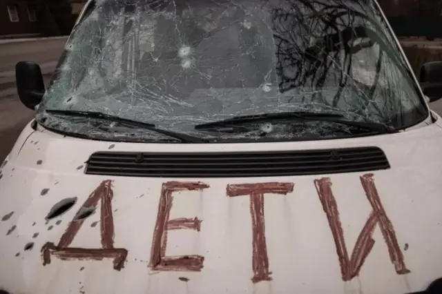 Вайрон бўлган машина