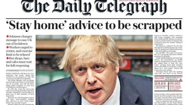 Передовица DT