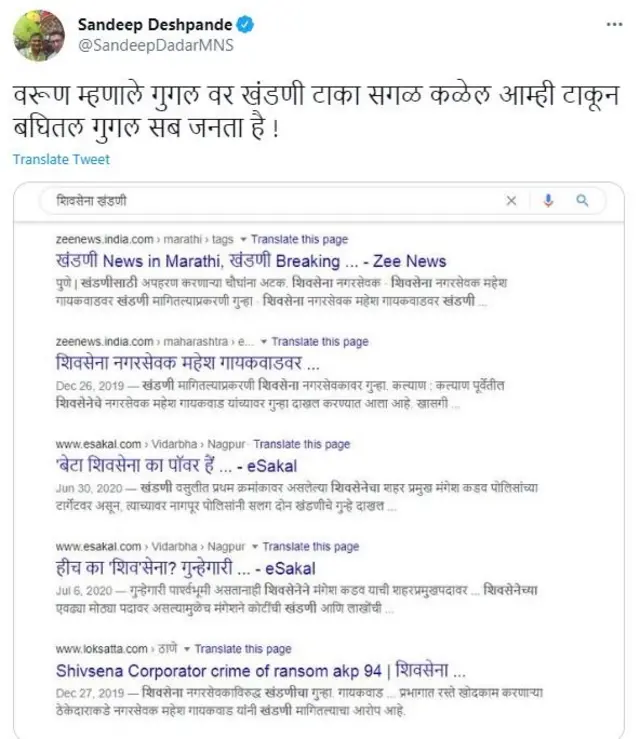 वरुण सरदेसाई कोण आहेत : आदित्य ठाकरे यांचे मावसभाऊ 4 वेळा वादात का सापडले?