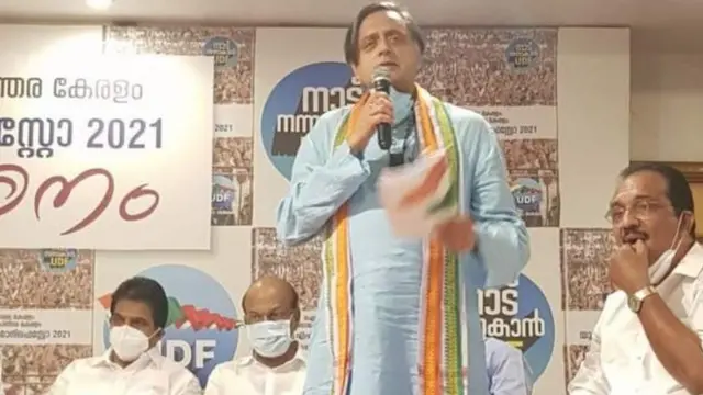 કેરળ વિધાનસભા ચૂંટણી વિશે બધું જ