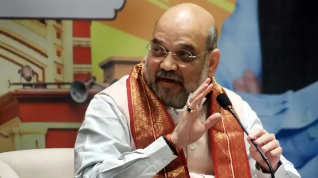 अमित शाह