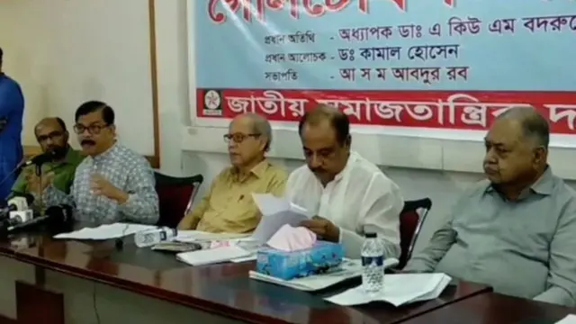 বাংলাদেশ রাজনীতি বিএনপি