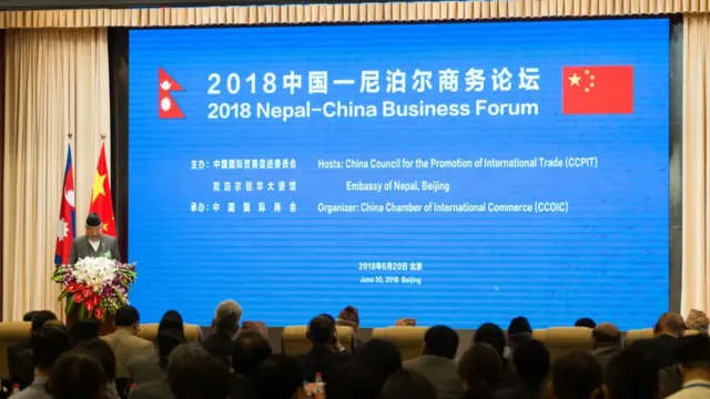 चीन और नेपाल