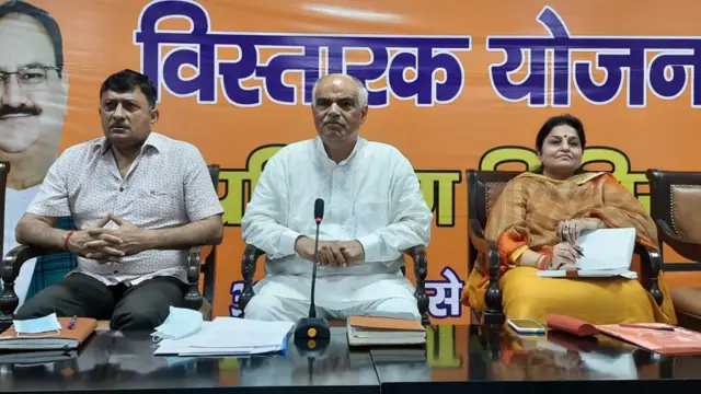 बीजेपी जम्मू