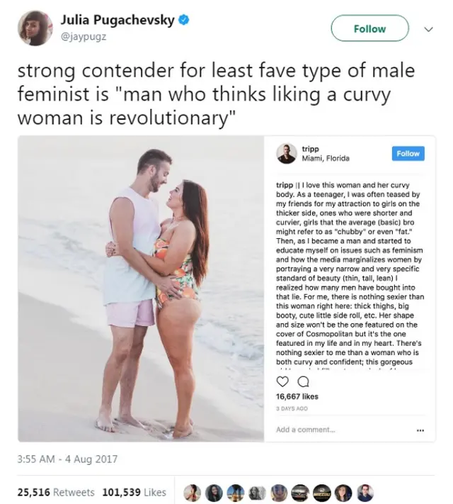 रॉबी ट्रिप का इंस्टाग्राम पोस्ट