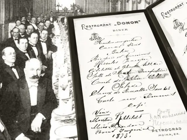 Меню ресторана "Донон" - коллаж