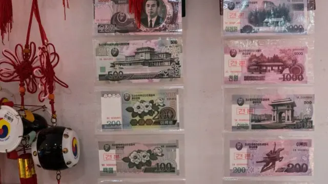북한 가짜 돈