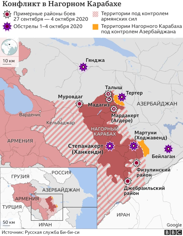 Карабах и окрестности