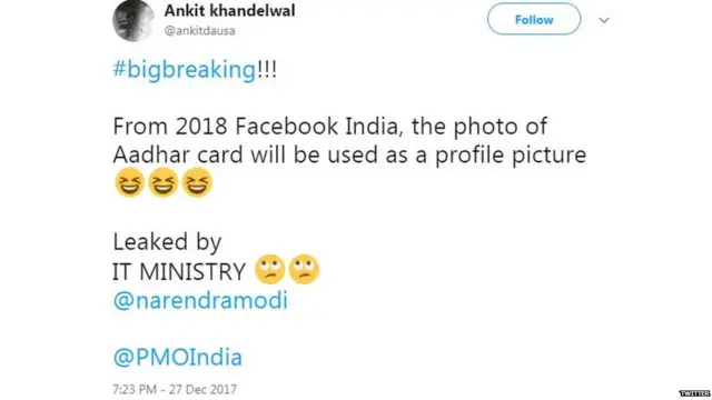 FACEBOOK LINK WITH AADHAR NAME