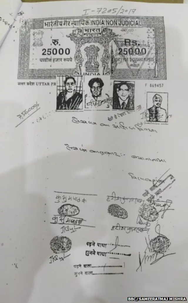 अयोध्या