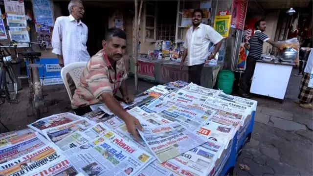 पेपर स्टॉल