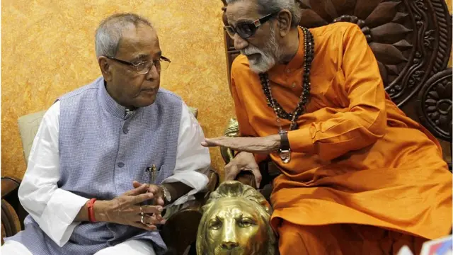 પ્રણવ મુખરજીની બાળ ઠાકરે સાથેની મુલાકાત