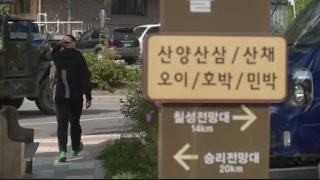 उत्तर कोरिया और दक्षिण कोरिया