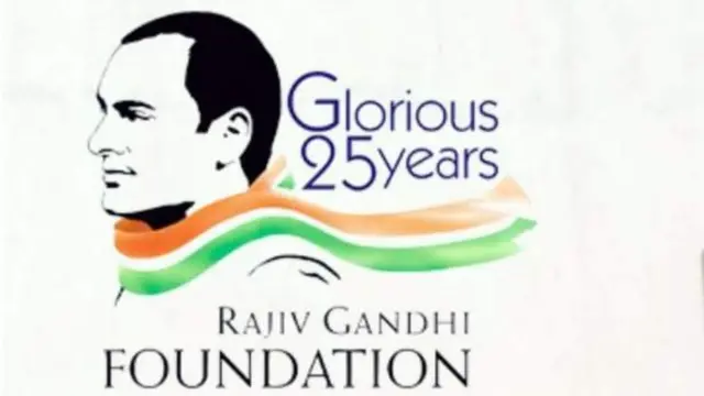 રાજીવ ગાંધી ફાઉન્ડેશન