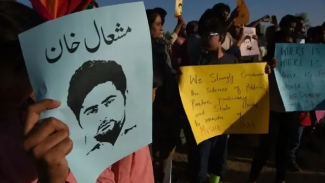 मशाल ख़ान