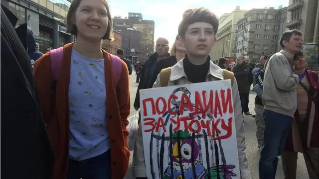 Участницы митинга с плакатом