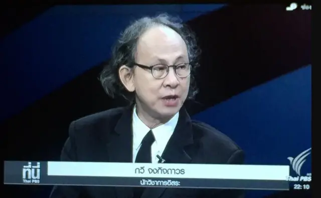 အာဆီယံ ထိပ်သီး ဆွေးနွေးပွဲ ဘာတွေ မျှော်လင့်နိုင်လဲ